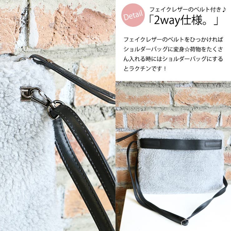 全3色 もこもこ クラッチバッグ | mili an deni | 詳細画像3 