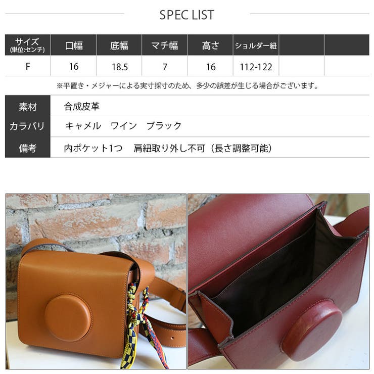 カメラ型バッグ バッグ ショルダー | mili an deni | 詳細画像12 