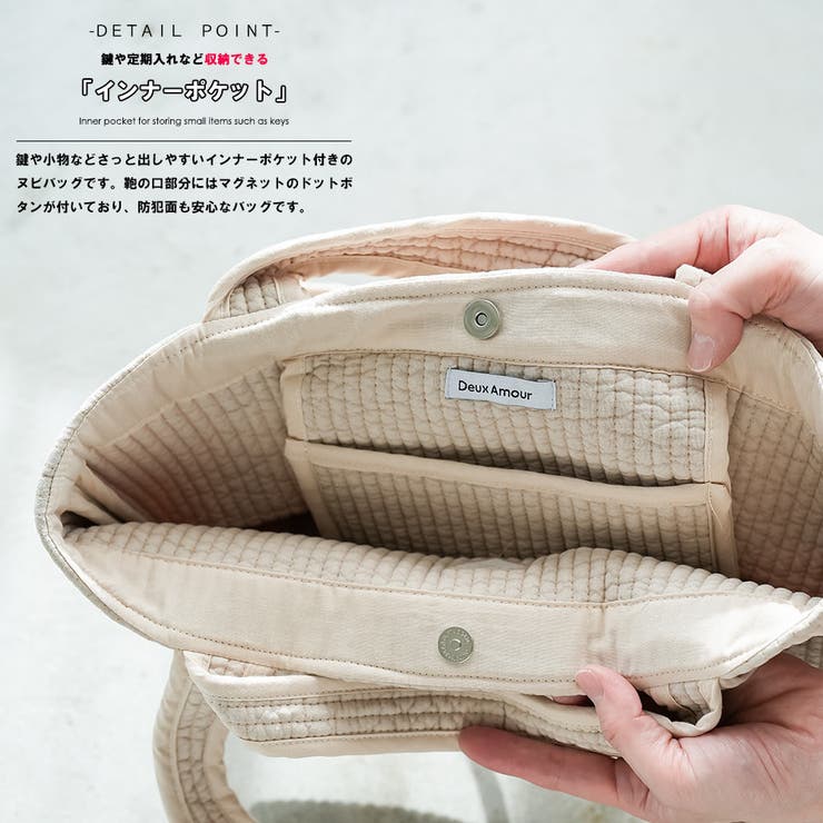 ヌビバッグ トートバッグ キルティング | mili an deni | 詳細画像4 