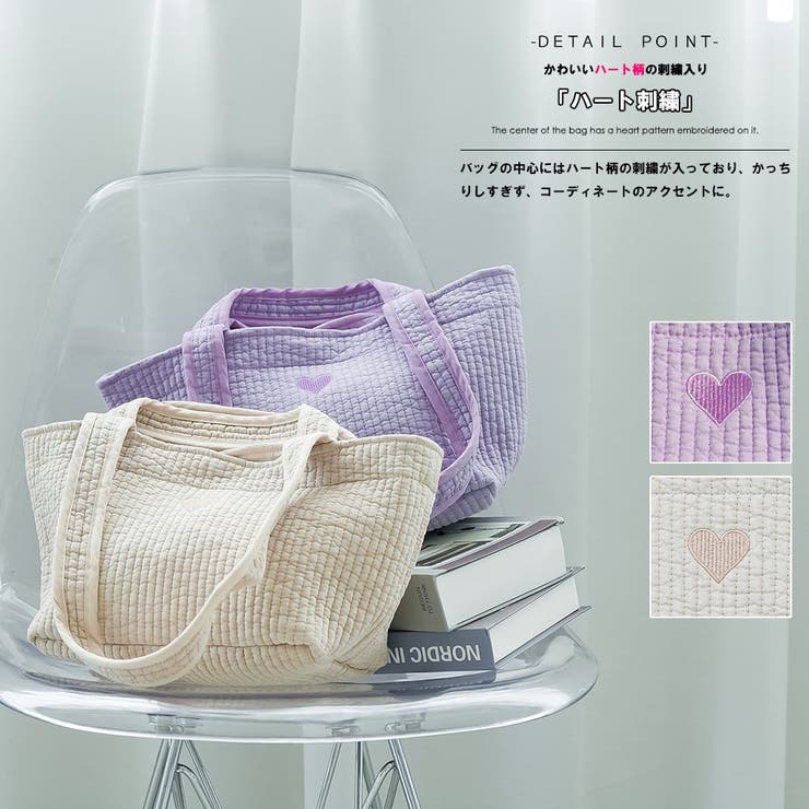 ヌビバッグ トートバッグ キルティング | mili an deni | 詳細画像5 