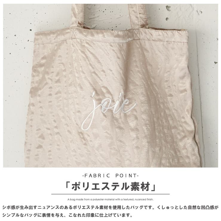 トートバッグ レディース サテン | mili an deni | 詳細画像19 