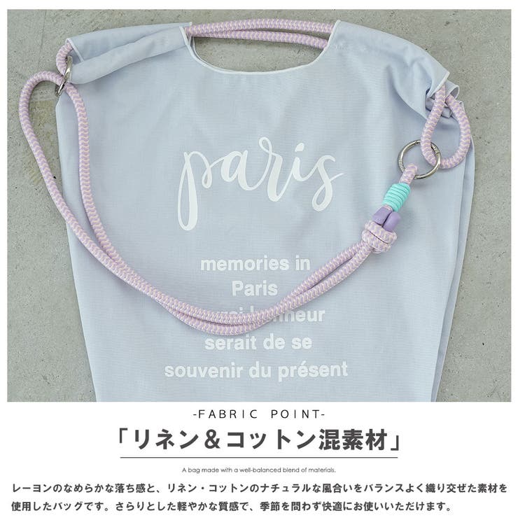 3WAYロープハンドルトートバッグ ロゴプリント レディース | mili an deni | 詳細画像26 