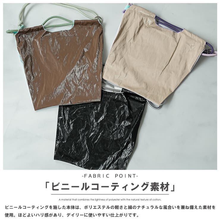 3WAY配色ビニールコーティングロープバッグ レディース トートバッグ | mili an deni | 詳細画像20 