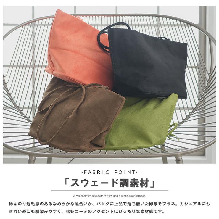 トートバッグ レディース スエード調 | mili an deni | 詳細画像22 