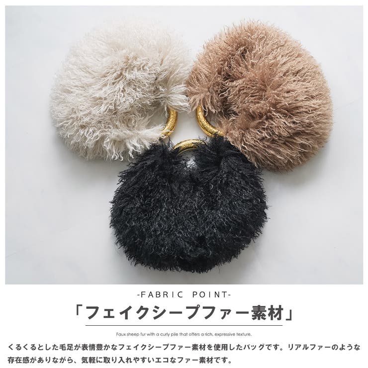 ファーバッグ レディース ショルダーバッグ | mili an deni | 詳細画像23 