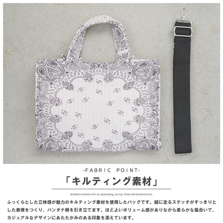 トートバッグ レディース キルティング | mili an deni | 詳細画像22 