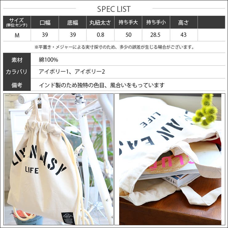 キャンバスナップサック バッグ レディース | mili an deni | 詳細画像10 