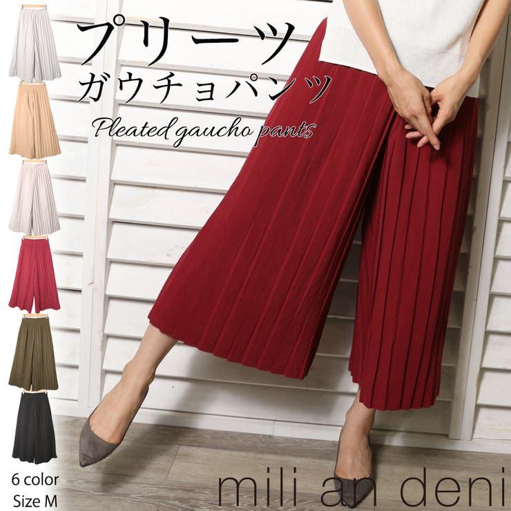 秋冬新作】全6色 プリーツガウチョパンツ Mサイズ[品番：MADW0000264