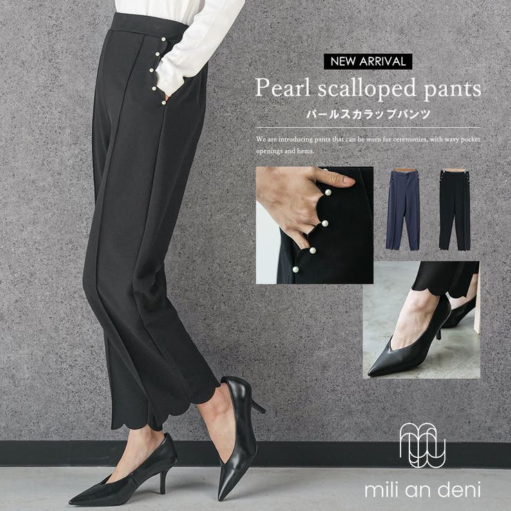 レディース パンツ パールスカラップパンツ | mili an deni | 詳細画像1 