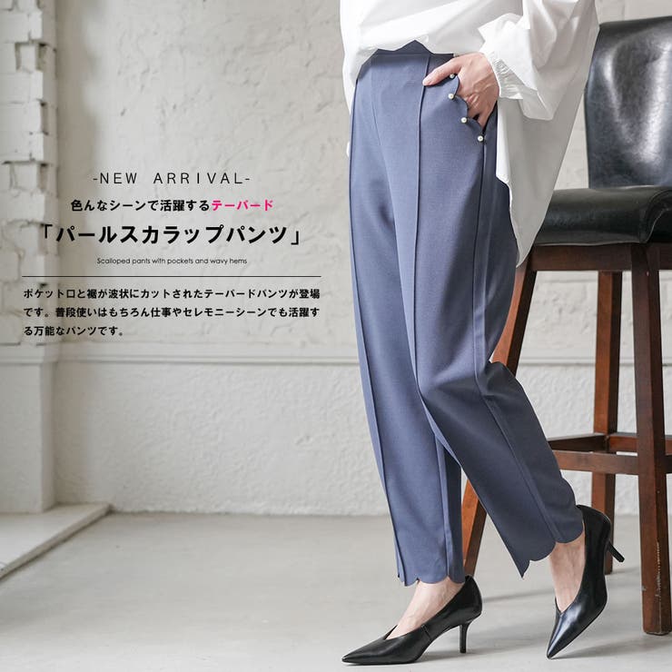 レディース パンツ パールスカラップパンツ | mili an deni | 詳細画像2 