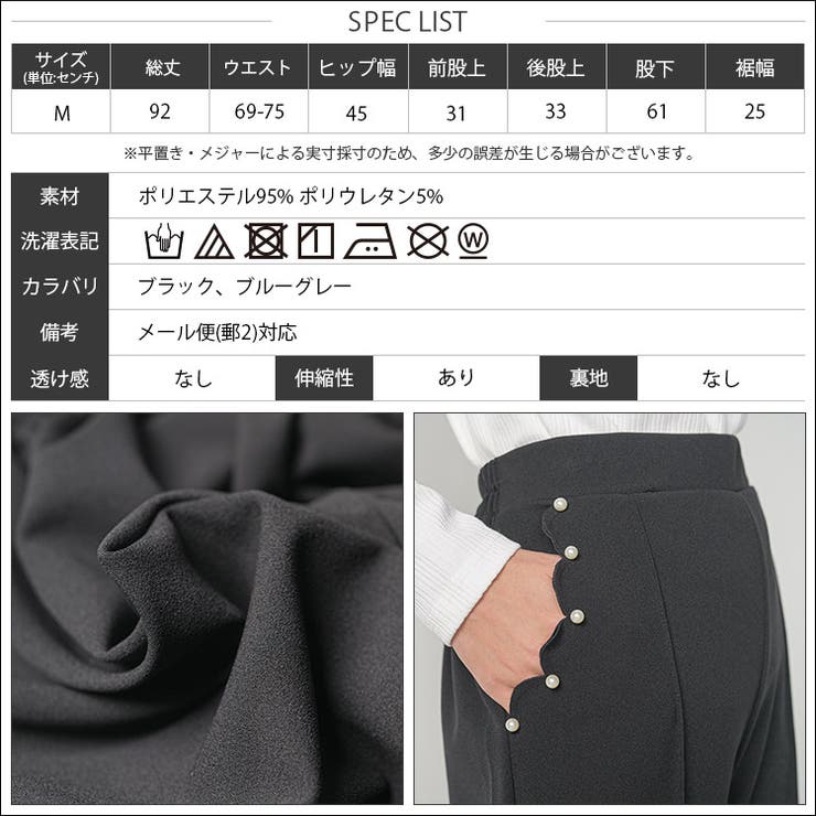 レディース パンツ パールスカラップパンツ | mili an deni | 詳細画像18 