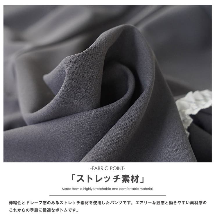 ワイドパンツ レディース サイドフリル | mili an deni | 詳細画像20 