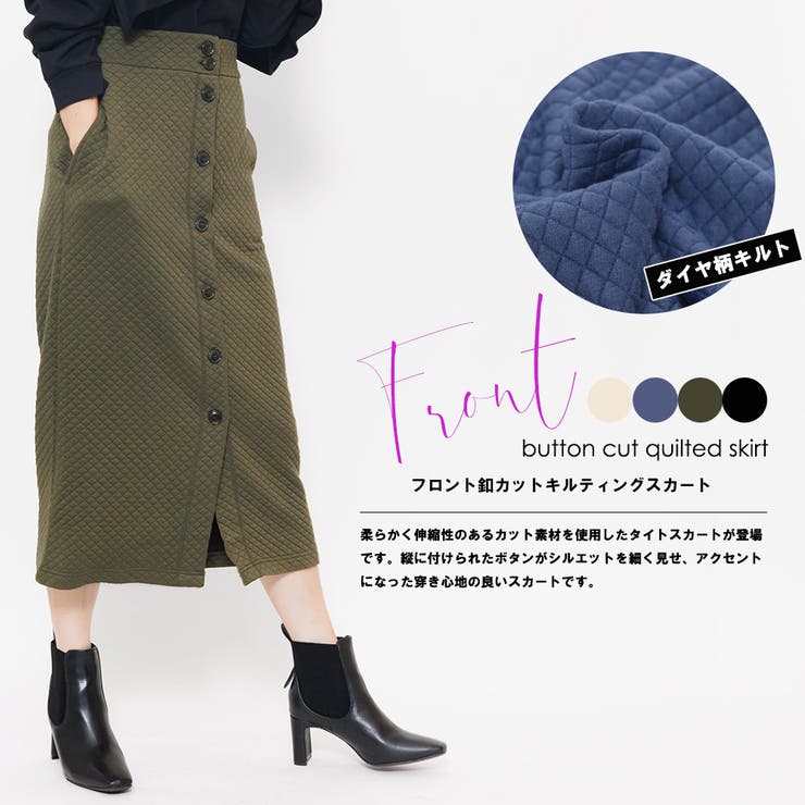 フロント釦カットキルティングスカート フレアスカート ロング丈 | mili an deni | 詳細画像2 