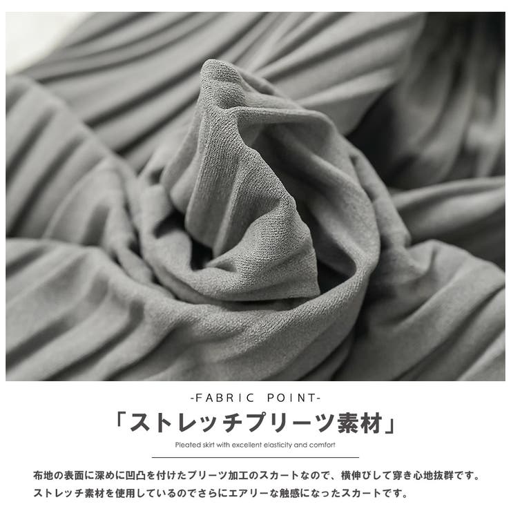 セルフカット プリーツスカート レディース | mili an deni | 詳細画像20 