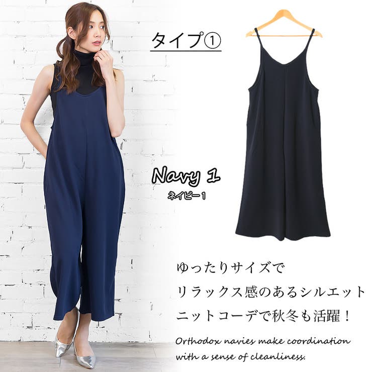 オールインワン サロペット ワイドパンツ[品番：MADW0002476]｜mili an  deni（ミリアンデニ）のレディースファッション通販｜SHOPLIST（ショップリスト）