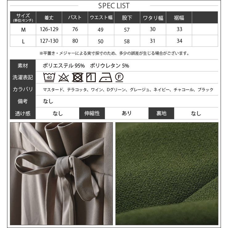 ウエストリボン コンビネゾン サロペット 品番 Madw Mili An Deni ミリアンデニ のレディースファッション通販 Shoplist ショップリスト ウエストリボン コンビネゾン サロペット 品番 Madw Mili An Deni ミリアンデニ のレディースファッション通販 Shoplist ショップリスト