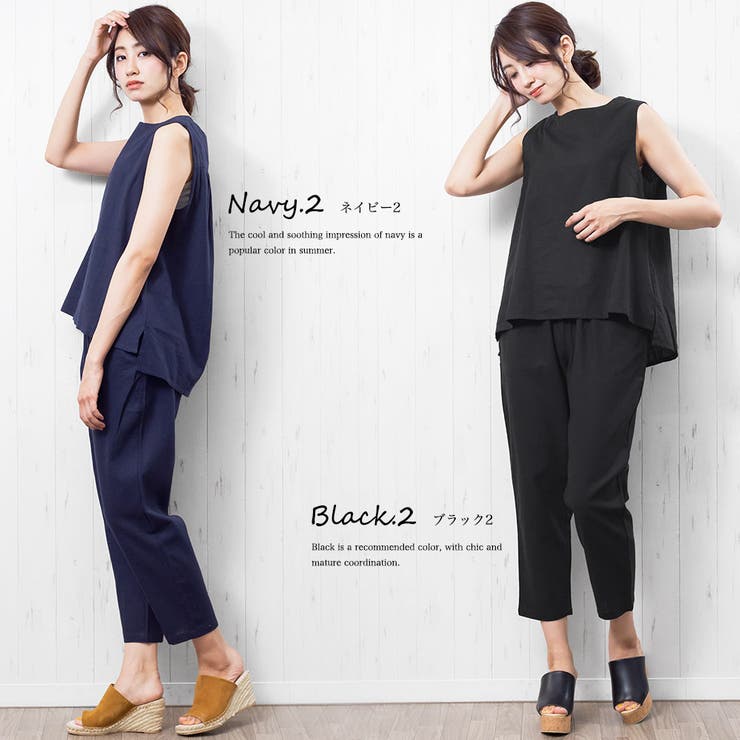 綿麻 セットアップ ノースリーブ[品番：MADW0002690]｜mili an  deni（ミリアンデニ）のレディースファッション通販｜SHOPLIST（ショップリスト）