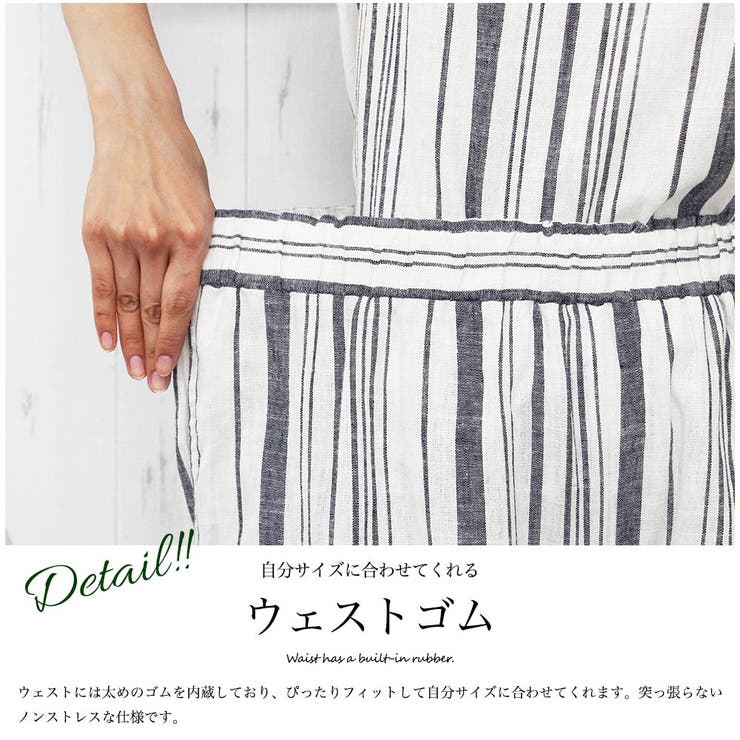 綿麻 セットアップ ノースリーブ[品番：MADW0002690]｜mili an  deni（ミリアンデニ）のレディースファッション通販｜SHOPLIST（ショップリスト）
