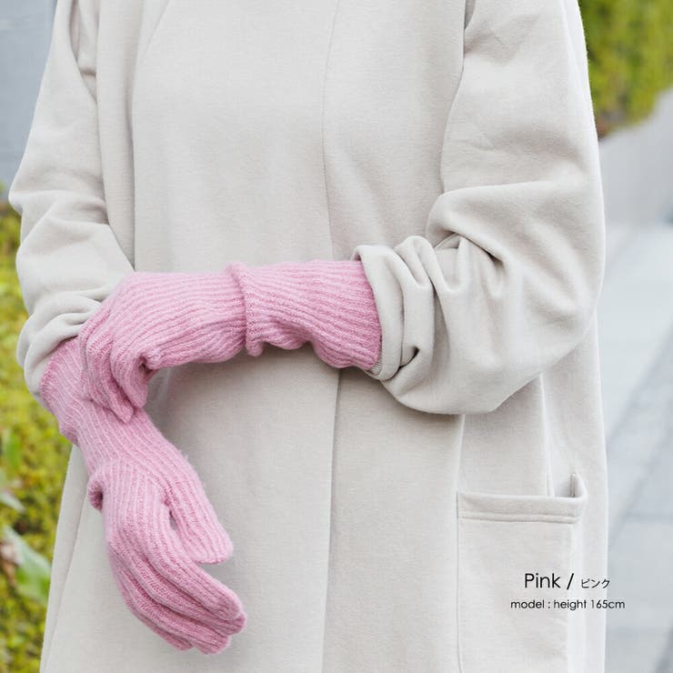 ピンク | カラーニットアームカバー 手袋 フリーサイズ | mili an deni