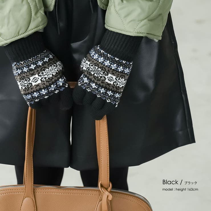 裏起毛スマホタッチ手袋 スマホタッチ対応 ノルディック | mili an deni | 詳細画像5 