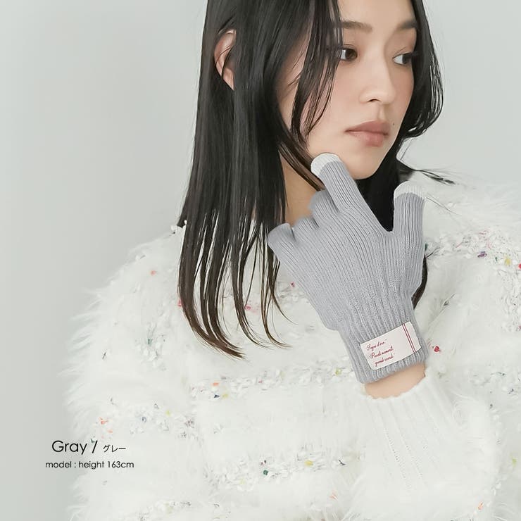 裏起毛スマホタッチ手袋 スマホタッチ対応 無地 | mili an deni | 詳細画像9 