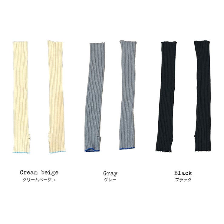 配色ニットアームカバー 手袋 フリーサイズ | mili an deni | 詳細画像13 