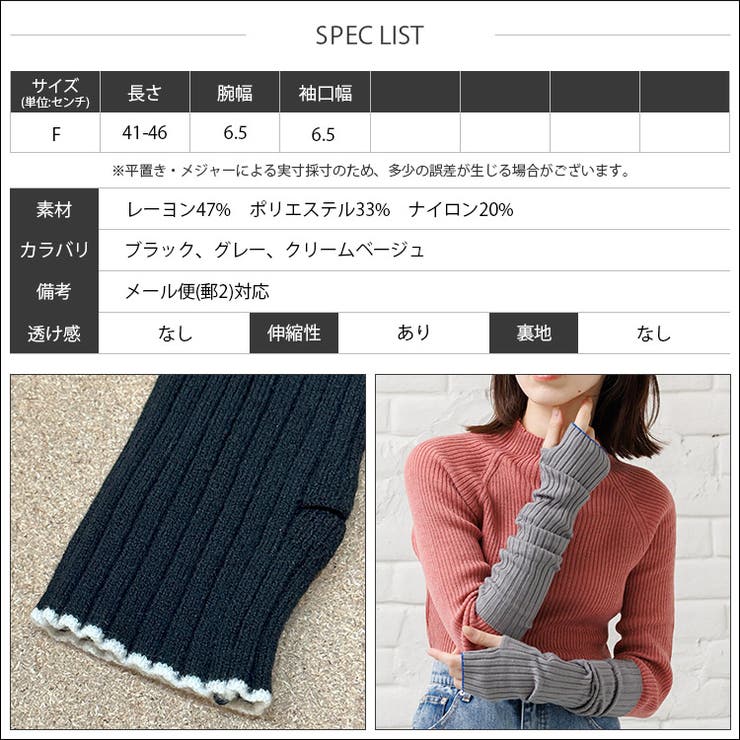 配色ニットアームカバー 手袋 フリーサイズ | mili an deni | 詳細画像14 