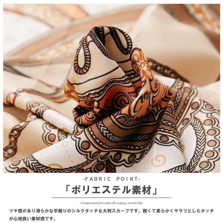 パネルプリント大判スカーフ シルクタッチ 大きめ[品番