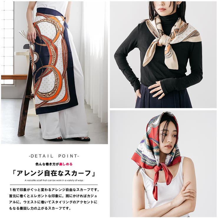 パネルプリント大判スカーフ シルクタッチ 大きめ | mili an deni | 詳細画像4 