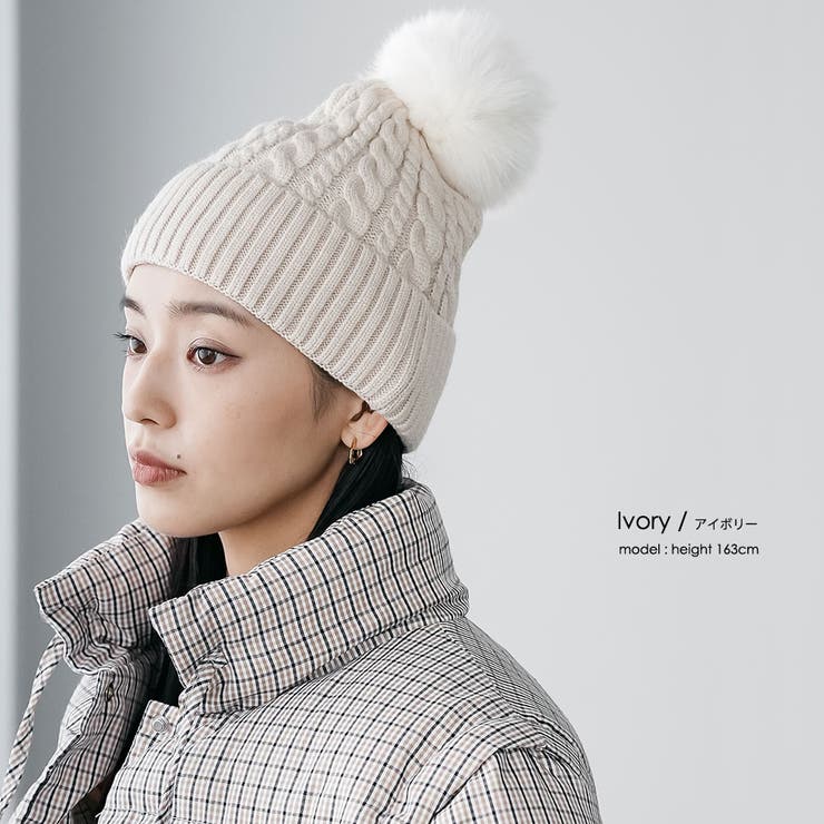 ファー取り外しケーブルニットキャップ ニット帽 ラビットファー | mili an deni | 詳細画像5 