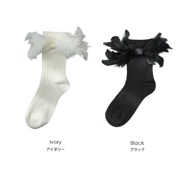 フェザーリブソックス リブソックス 羽 | mili an deni | 詳細画像14 