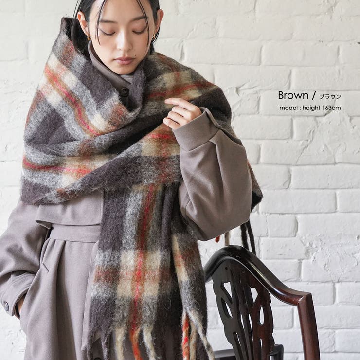 チェック起毛ストール ウール 大きめストール | mili an deni | 詳細画像12 