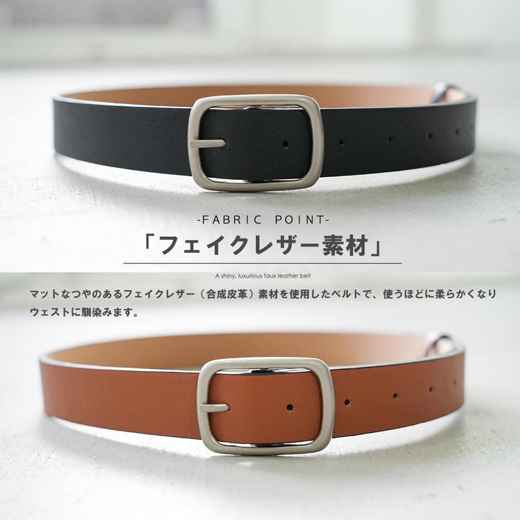スクエアバックルベルト フェイクレザー スクウェアバックル | mili an deni | 詳細画像3 