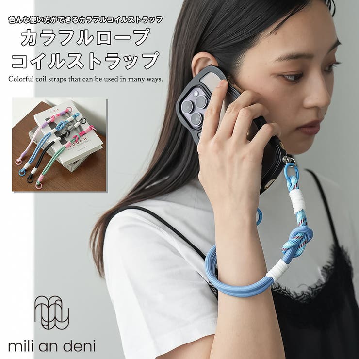 カラフルロープ コイルストラップ ハンドストラップ | mili an deni | 詳細画像1 