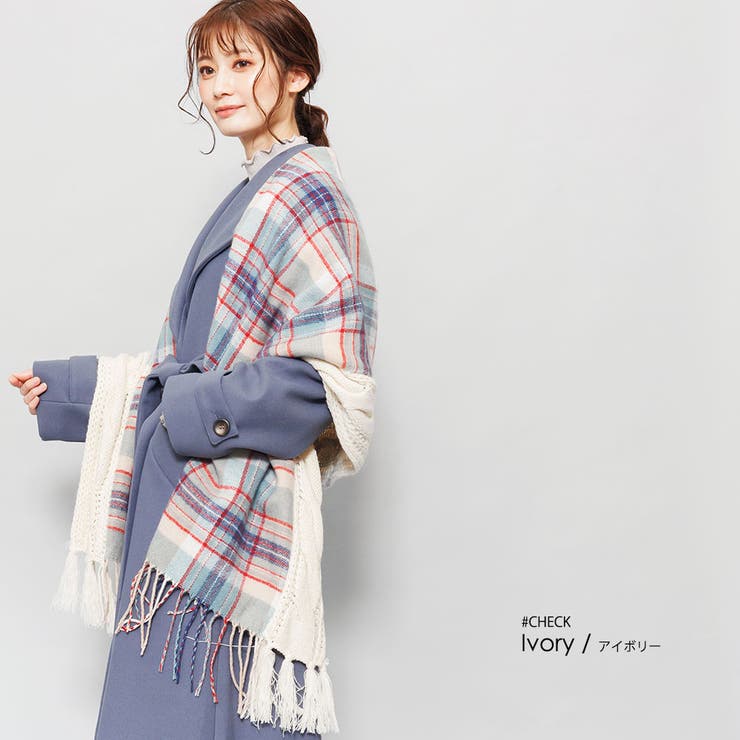 チェック柄xアイボリー | ケーブルニット切り替えマフラー 大判 マフラー | mili an deni