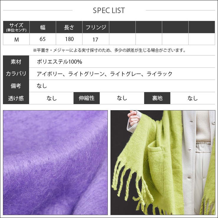 よしリン様専用MARLENE DAM ポケット付き ストール