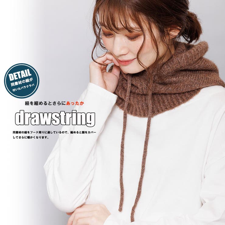 バラクラバフーディ F 雑貨 アクセサリー レディース 秋冬 ミリアンデニ | mili an deni | 詳細画像5 