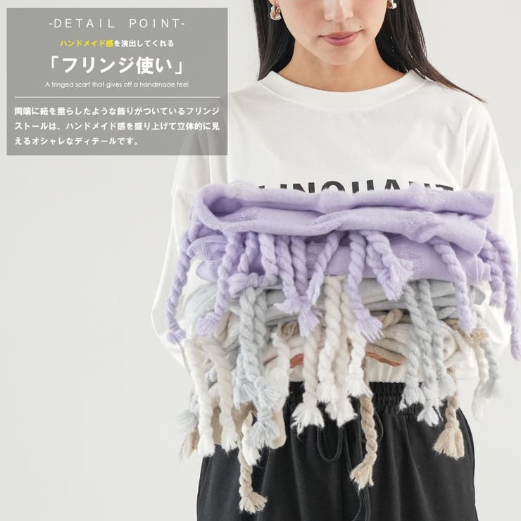 チェック柄大判ストール 穴あきストール チェック柄 | mili an deni | 詳細画像4 