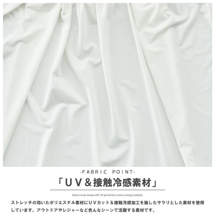 UVカット 撥水 冷感 | mili an deni | 詳細画像17 