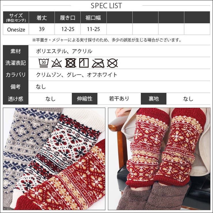 内ボアレッグウォーマーF雑貨アクセサリーレディース秋冬ミリアンデニ