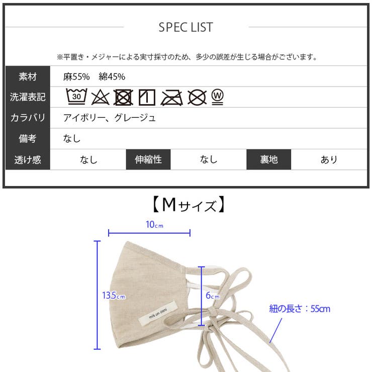 【送料無料】洗えるリボンマスク綿麻UV加工抗菌Mレディース春ミリアンデニメール便(郵1)
