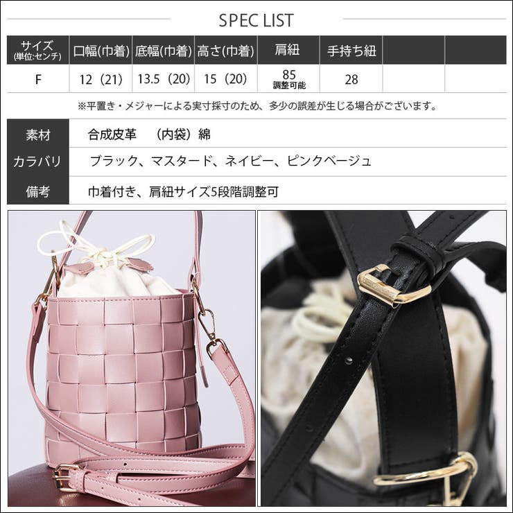 編み込みバケツ型ハンドバッグ バッグ 鞄[品番：MADW0004064