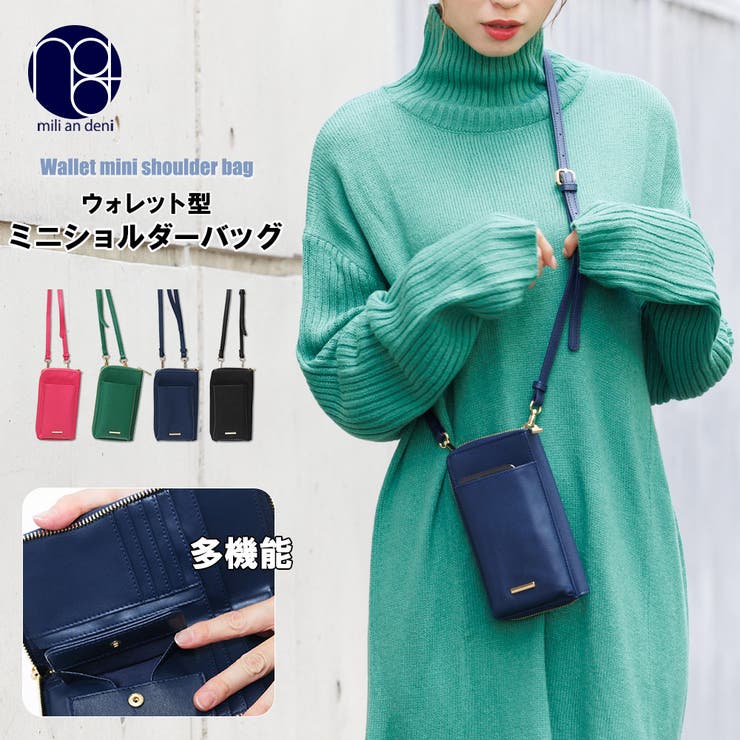 ウォレットミニショルダー バッグ 鞄 | mili an deni | 詳細画像1 