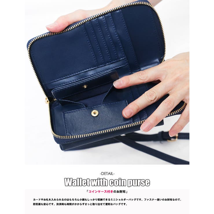 ウォレットミニショルダー バッグ 鞄 | mili an deni | 詳細画像5 