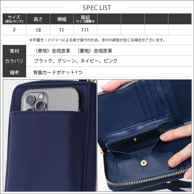 ウォレットミニショルダー バッグ 鞄 | mili an deni | 詳細画像15 
