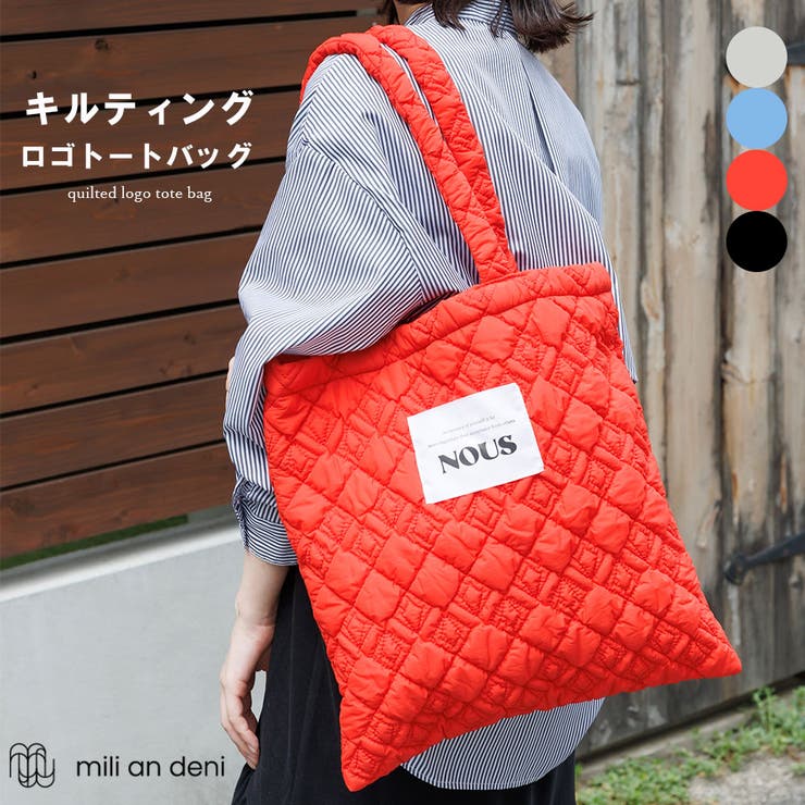 キルティングロゴトートバッグ 鞄 小物[品番：MADW0004209