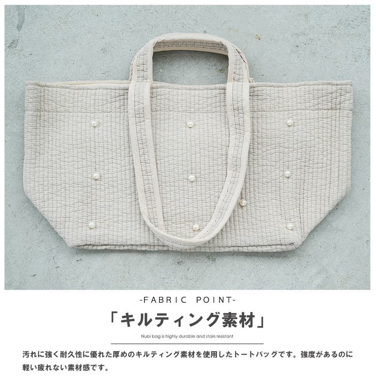 パール付き ヌビバッグ トートバッグ | mili an deni | 詳細画像3 