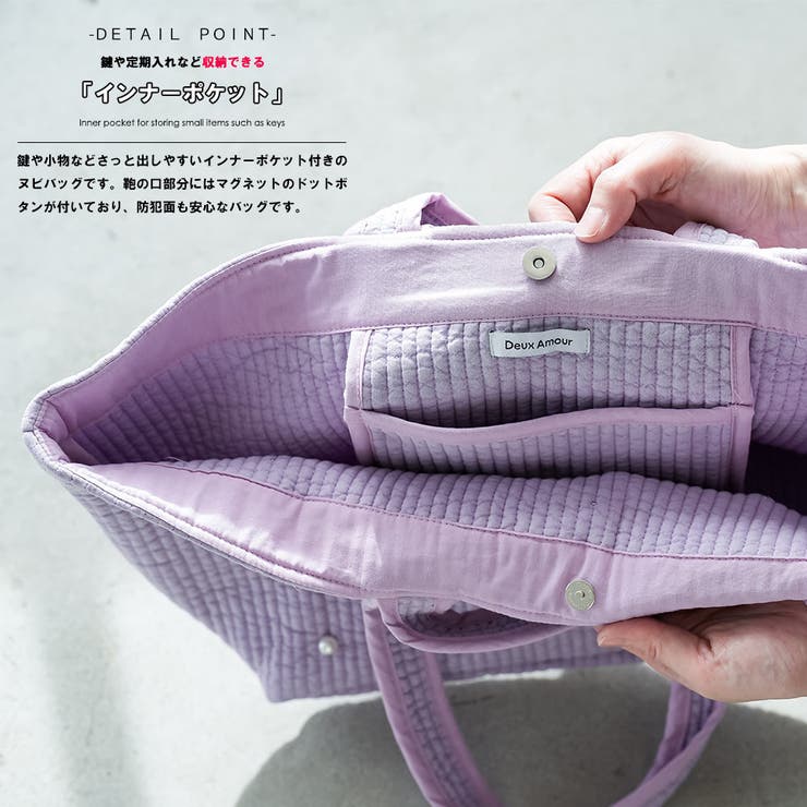 パール付き ヌビバッグ トートバッグ | mili an deni | 詳細画像4 