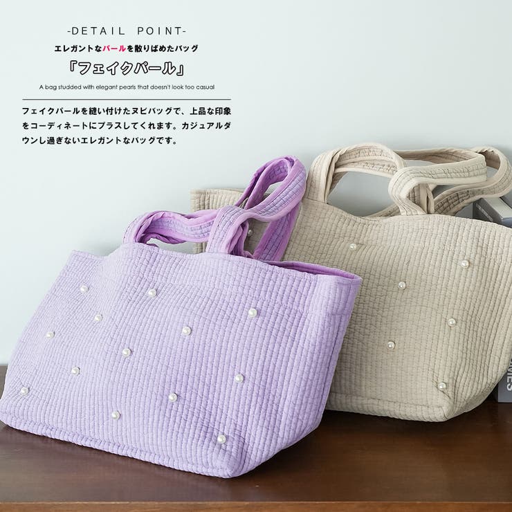 パール付き ヌビバッグ トートバッグ | mili an deni | 詳細画像5 