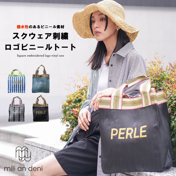 スクウェア刺繍ロゴビニールトート トートバッグ マルチ